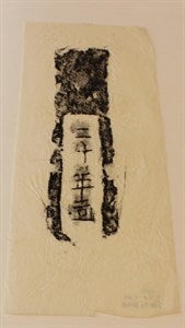 Image description is not available for DU1973.195